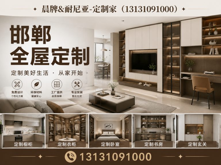 永年区榻榻米定制展示图
